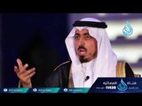 أهوال يوم القيامة  | علمنى ربي | ح19 | الموسم الثاني |سعود بن خالد  د محمد حسان