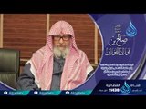 كلمة توجيهية للأمة والخطباء وكلمة تحث علي الرفق واللين؟| فاسألو أهل الذكر | الشيخ صالح الفوزان