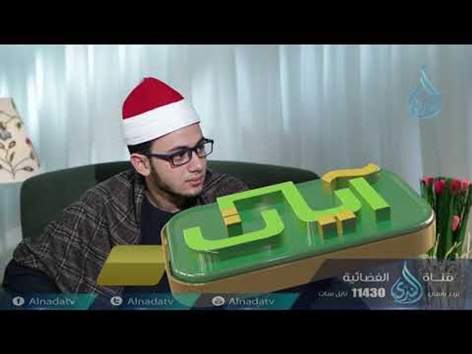 هود مع وقومه | آيات | ح24 | الدكتور بدر بن ناصر...
