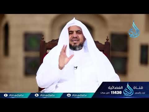 إسلام عمر بن الخطاب رضي الله عنه |العشرة المبشرون بالجنة| ح8| د حسن بن أحمد الغزالي