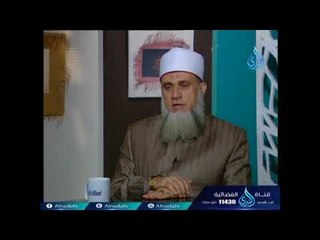 الإيمان هو الصبر والسماحة | الشيخ سامي السرساوي