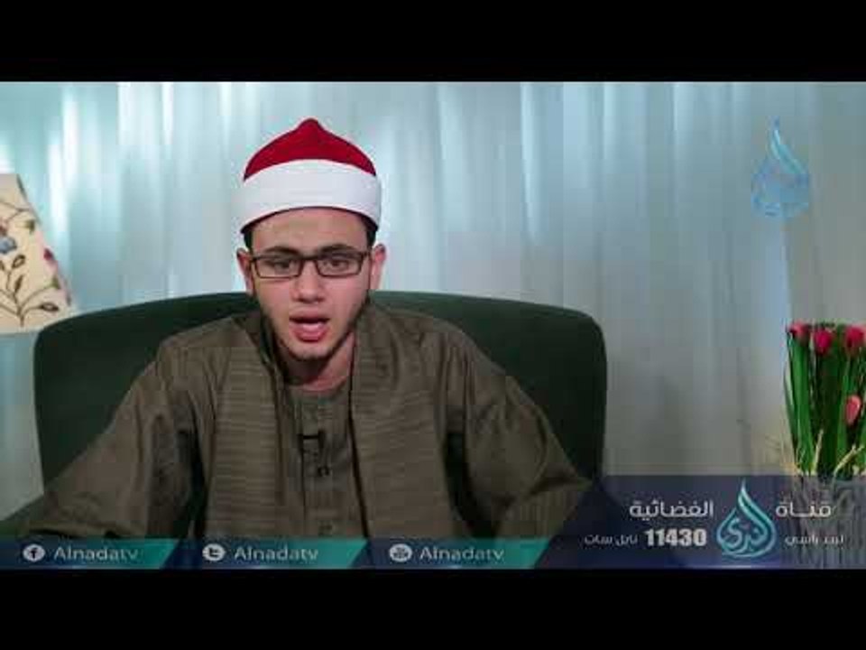 عيسى ابن مريم | آيات | ح28 | الدكتور بدر بن ناص...