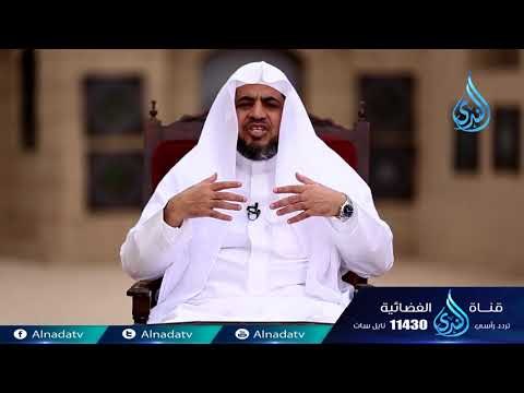 عثمان بن عفان رضي الله عنه سفير لرسول الله|العشرة المبشرون بالجنة| ح14| د حسن بن أحمد الغزالي