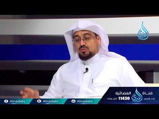 Download Video: أشرق الوحي |ح27 |  د . العباس بن حسين الحازمي في ضيافة د. عيسى الدريبي