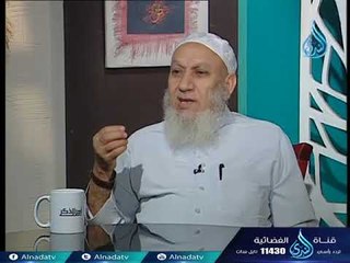 أهل الذكر 2| الشيخ شعبان درويش في ضيافة أ. أحمد نصر 16-10-2017