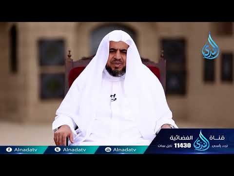 عثمان بن عفان رضي الله عنه وجمع القرآن|العشرة المبشرون بالجنة| ح15| د حسن بن أحمد الغزالي