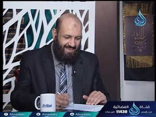 برنامج أهل الذكر الشيخ شعبان درويش يحاوره أحمد نصر   22-10-2017