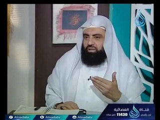 Download Video: الرد على من قال أن النبى صلى الله عليه وسلم أخطأ فى بعض الأمور ؟