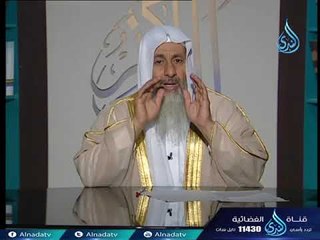 أهل الذكر | الشيخ مصطفي العدوي 26-10-2017