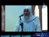 ومن يستعف يعفه الله | خطبة الجمعة | 29 9 2017 | الشيخ مصطفي العدوي