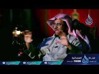 أحسن تأديبي | ح 6 | د على بن محمد الشبيلي