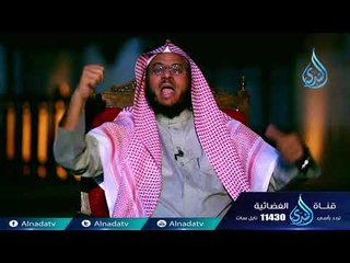 أحسن تأديبي | ح 4 | د على بن محمد الشبيلي