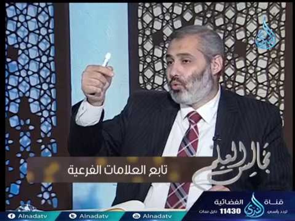 تابع العلامات الفرعية | مجلس اللغة والبلاغة | ح...