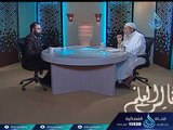 أسباب الميراث |مجلس فقه المواريث| ح4 | الشيخ علاء عامر في ضيافة محمد حمزة