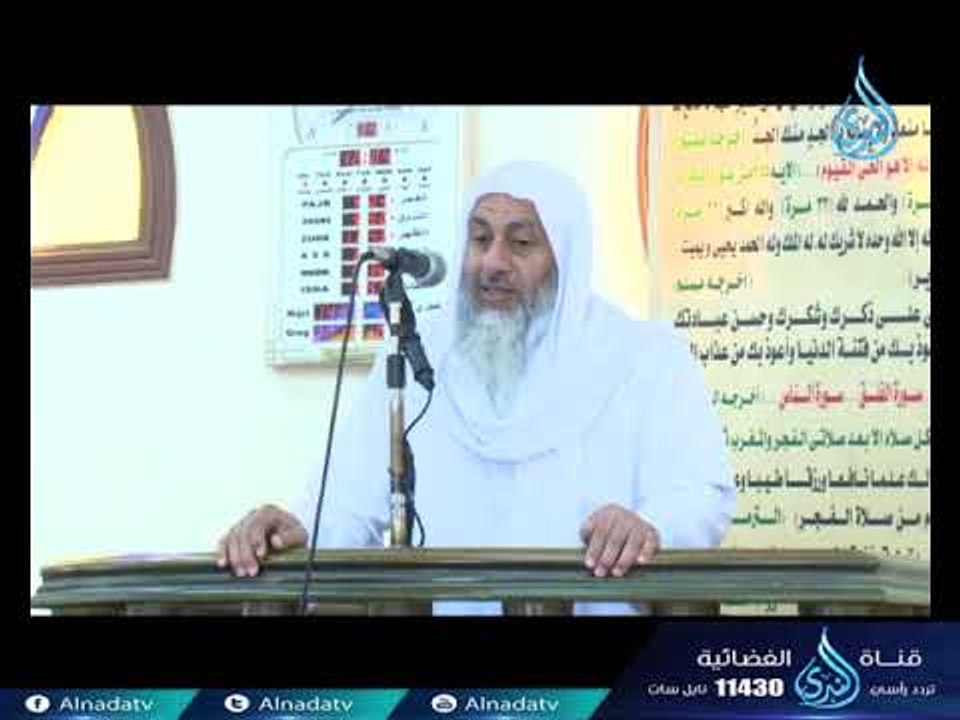 الحلال بيِّن، وإن الحرام بيِّن | خطبة الجمعة 6 - 10- 2017 | الشيخ مصطفي العدوي