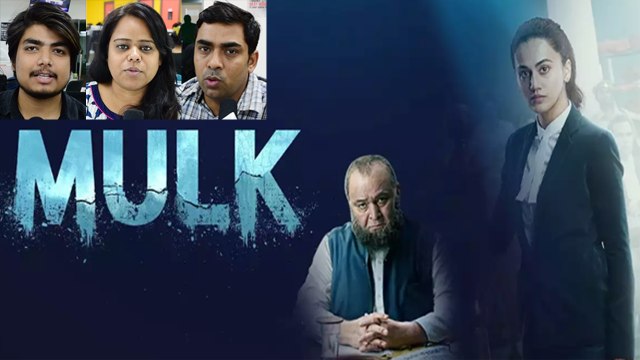 Mulk Teaser Reaction: Rishi Kapoor | Taapsee Pannu | Prateik Babbar |FilmiBeat