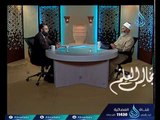 الربوبية في القرآن | مجلس العقيدة |ح3 | الشيخ عامر أحمد باسل في ضيافة محمد حمزة