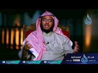 أحسن تأديبي | ح14 | د على بن محمد الشبيلي