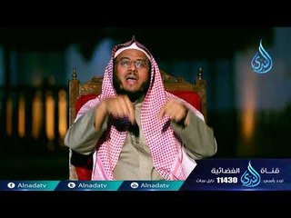 أحسن تأديبي | ح17 | د على بن محمد الشبيلي