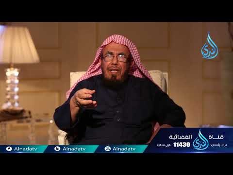 إذا آتاكم من ترضون دينه وخلقه فزوجوه|رسائل أسرية|ح18| الشيخ عبد الله المطلق