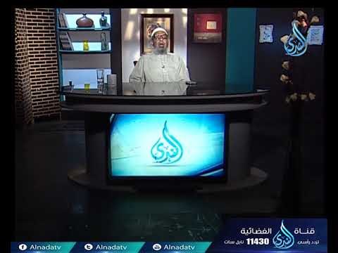 الصراط المستقيم | إسلامنا | الشيخ شهاب الدين أحمد