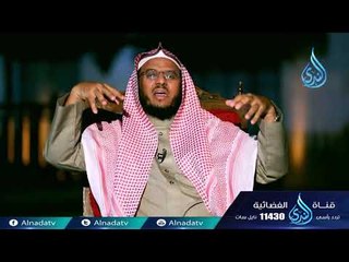 أحسن تأديبي | ح19 | د على بن محمد الشبيلي