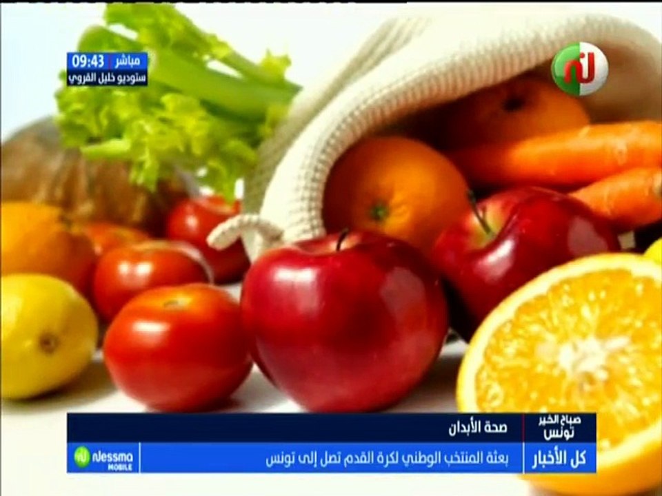 صحة الأبدان ليوم الجمعة 29 جوان 2018 - قناة نسمة