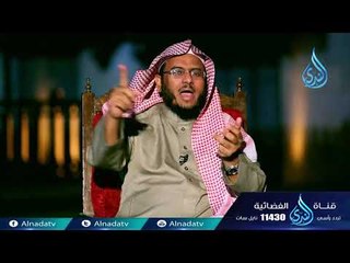 أحسن تأديبي | ح29 | د على بن محمد الشبيلي