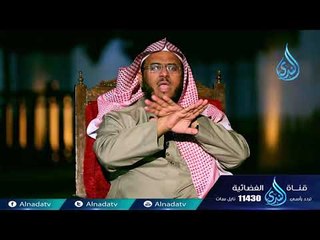 أحسن تأديبي | ح28 | د على بن محمد الشبيلي