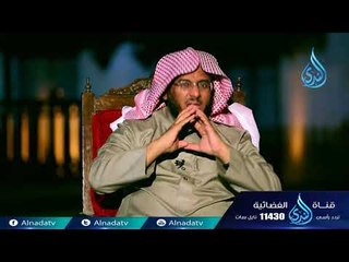 أحسن تأديبي | ح21 | د على بن محمد الشبيلي