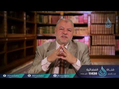 الإعجاز النفسي في القرآن | آية في الجمال | ح23| الدكتور عبد الحميد هنداوي