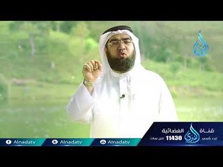 برومو برنامج | وصف الجنة|  الشيخ حسن الحسيني