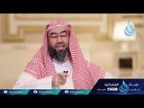 قصة وآية | ح2 | الشيخ الدكتور نبيل العوضي