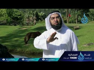 وصف الجنة | ح4| الشيخ حسن الحسيني