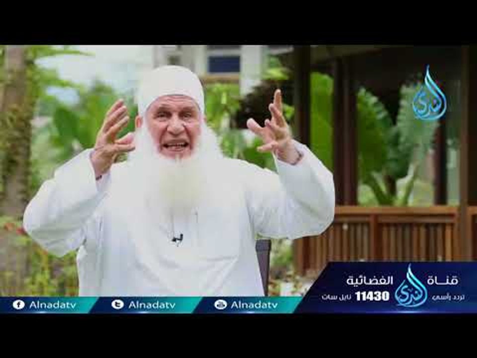 عزة القرآن | إنه القرآن العظيم | ح2 | الشيخ محم...