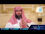 قصة وآية | ح9 | الشيخ الدكتور نبيل العوضي