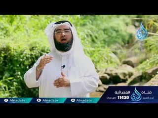 وصف الجنة | ح12 | الشيخ حسن الحسيني