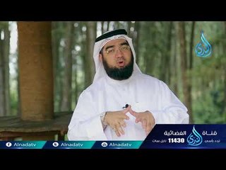 وصف الجنة | ح14 | الشيخ حسن الحسيني