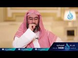 قصة وآية | ح17 | الشيخ الدكتور نبيل العوضي