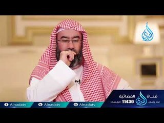 Download Video: قصة وآية | ح17 | الشيخ الدكتور نبيل العوضي