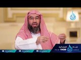 قصة وآية | ح18 | الشيخ الدكتور نبيل العوضي