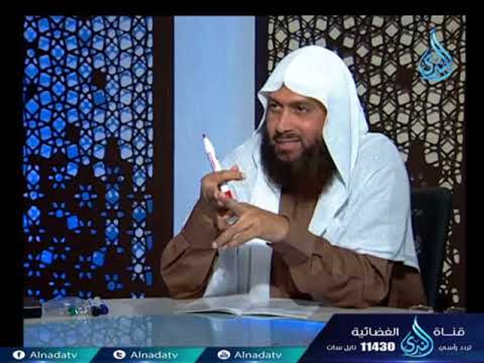 الحيض والنفاس2 | مجلس الفقه | ح13 | الدكتور محم...