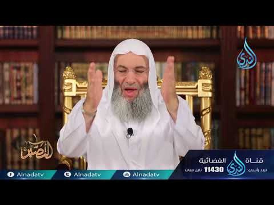 رحلة الحياة | المصير | ح1| الشيخ الدكتور محمد حسان