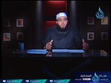 جبر خاطر أصحاب الإبتلاءات والأمراض | ح3 |  جبر الخواطر | د.محمود رضوان