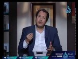 الشك وسوء الظن | آدم وحواء | د.علاء رجب