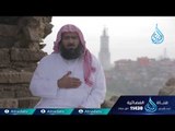 مواساته صلى الله عليه وسلم بالأطفال | أطفال فى حجر الحبيب|ح27 | الشيخ علي بن أحمد باقيس