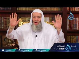 كثرة الفتن | ح10 | المصير | الشيخ الدكتور محمد حسان