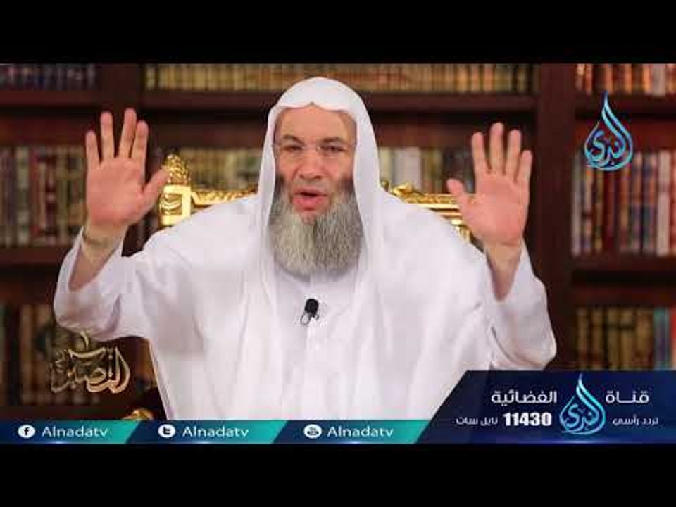 كثرة الفتن | ح10 | المصير | الشيخ الدكتور محمد...