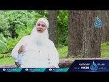 قوة الرجاء | إنه القرآن العظيم | ح 28| الشيخ محمد  يعقوب