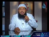 أبدأ صح |ح 14 | الطريق إلي الله | الدكتور عبد الرحمن الصاوي